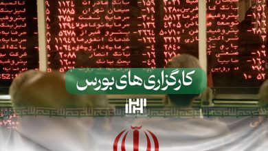 کارگزاری بورس