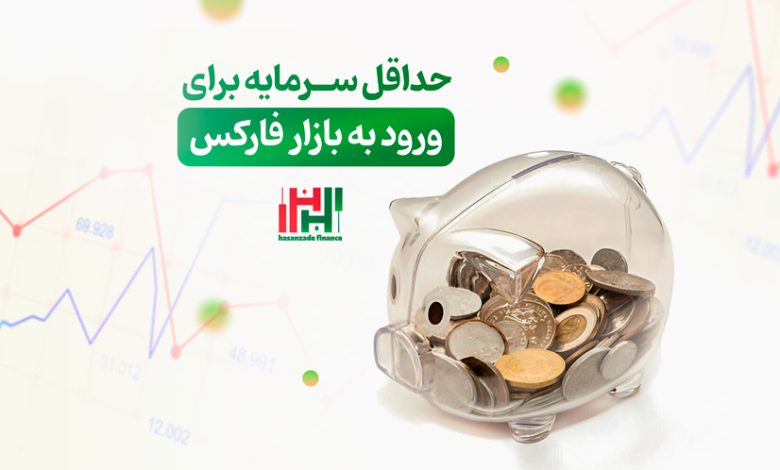 چالش‌های رایج در آغاز کار
