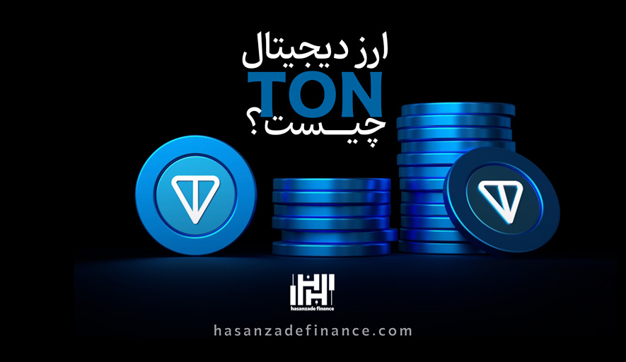پیدایش پروژه TON