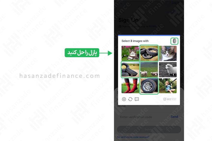 آموزش اپلیکیشن صرافی توبیت