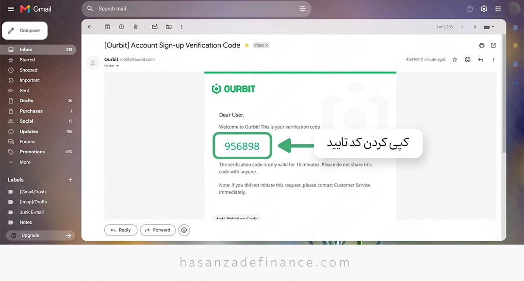 تائید ایمیل در صرافی اوربیت