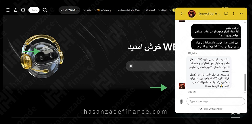 احراز هویت در صرافی ویکس