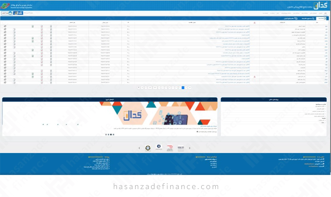 سایت کدال چیست؟