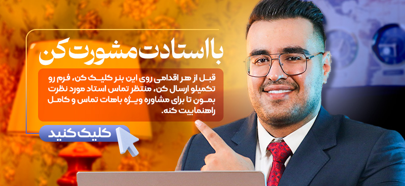 consulting consulting