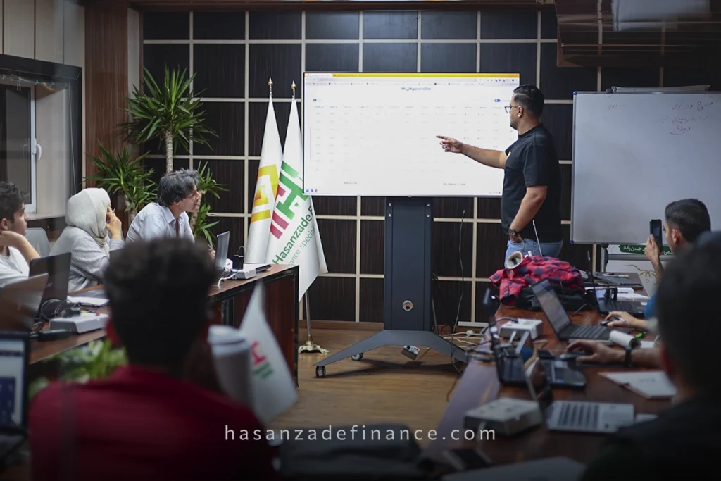 جلسه آموزشی حضوری آکادمی حسن زاده فایننس