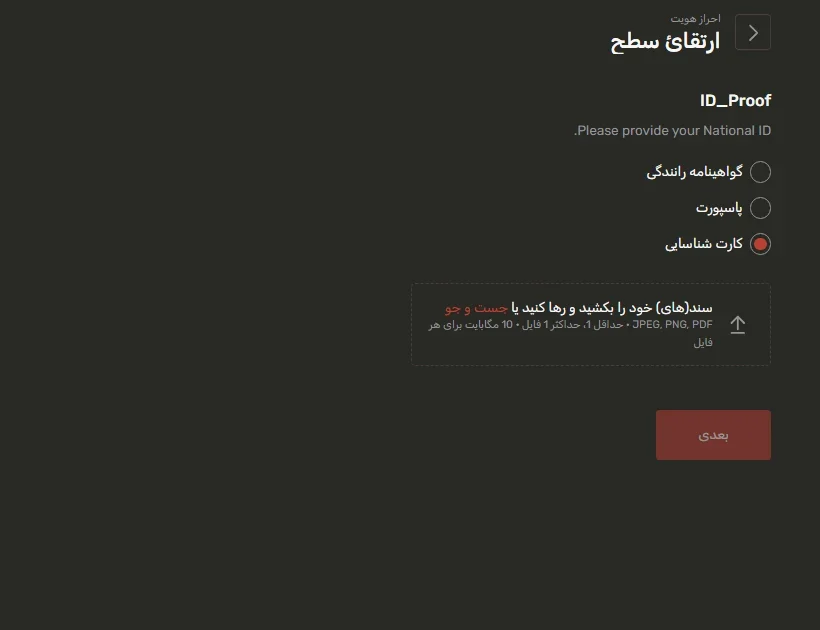 متاگلد