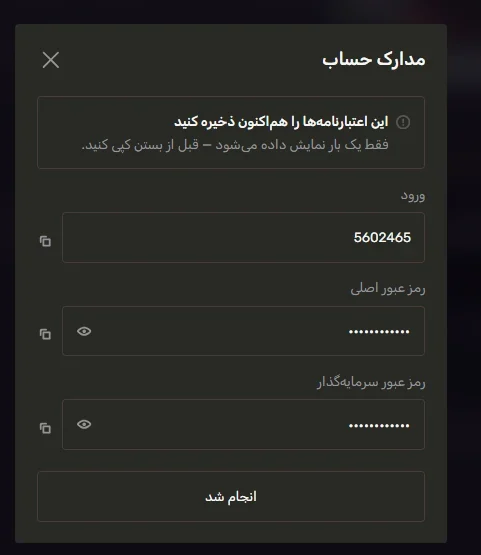 متاگلد