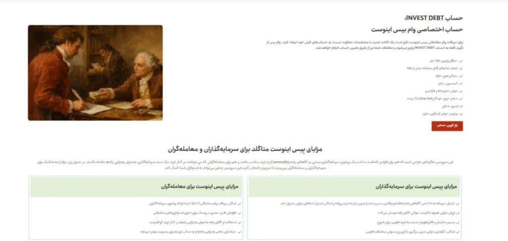 متاگلد